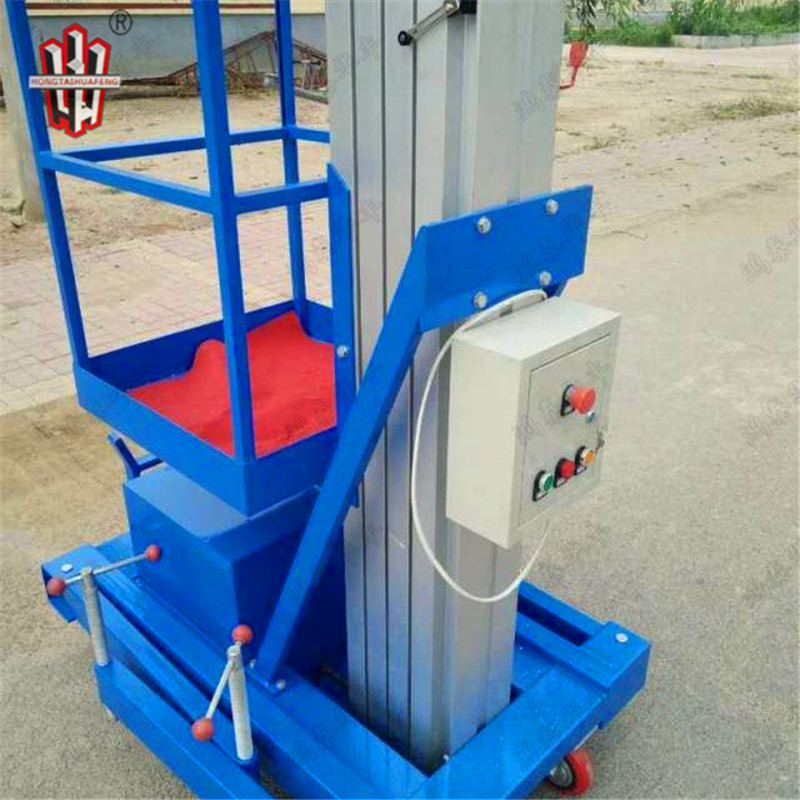 厂家现货10米铝合金升降机移动式升降平台小型家用单人操作货梯