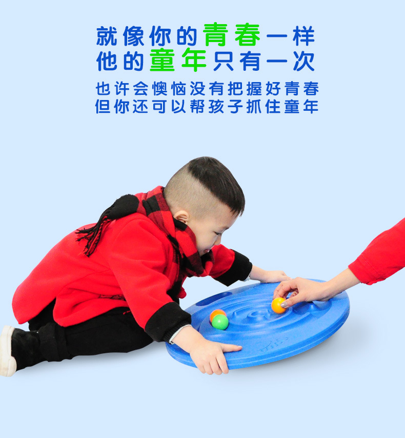 少年强 益智迷宫平衡板 感统训练器 早教幼儿园儿童体育运动玩具