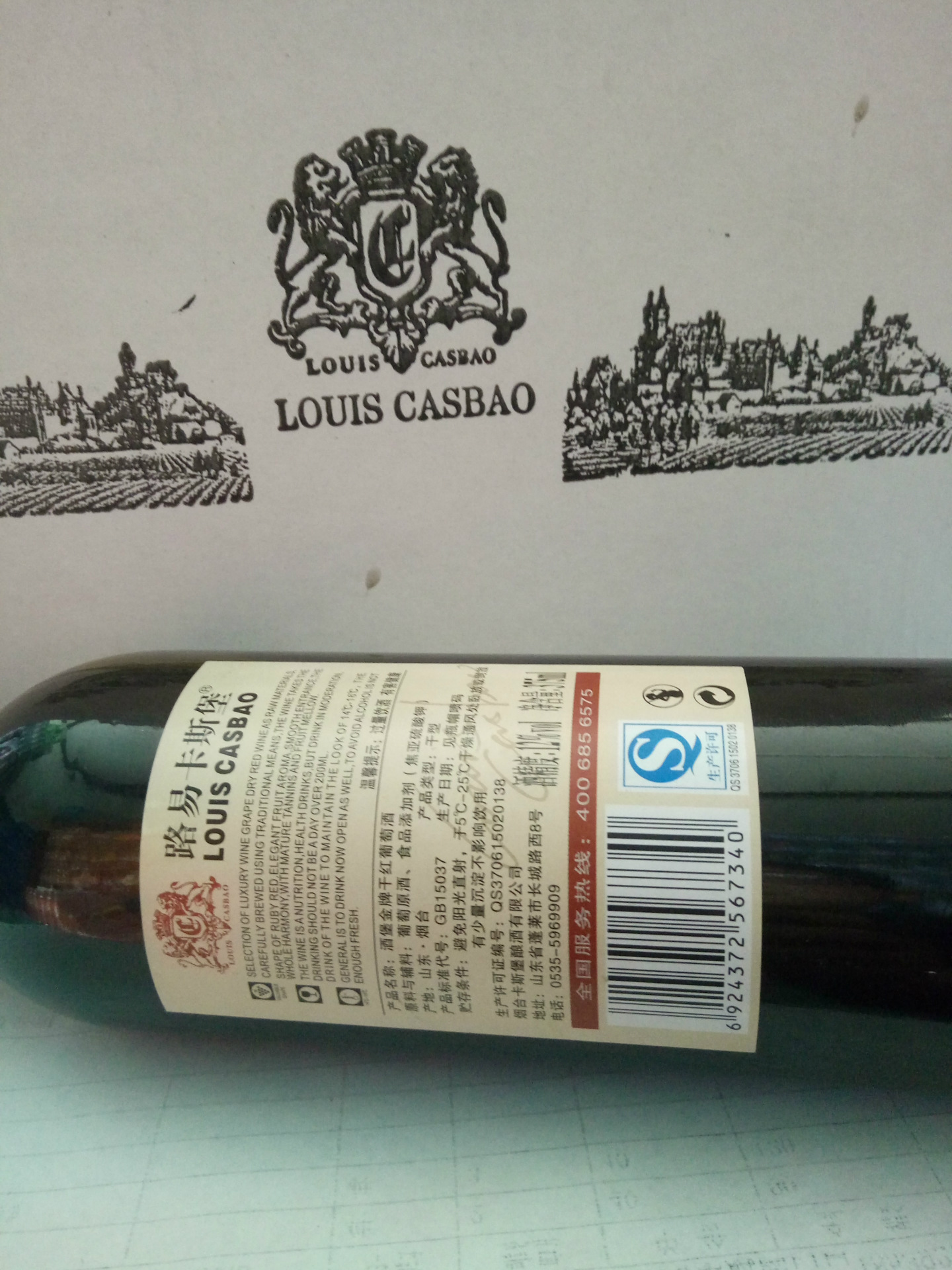 原装红酒赤霞珠路易卡斯堡干红葡萄酒小瓶 375ml**批发.
