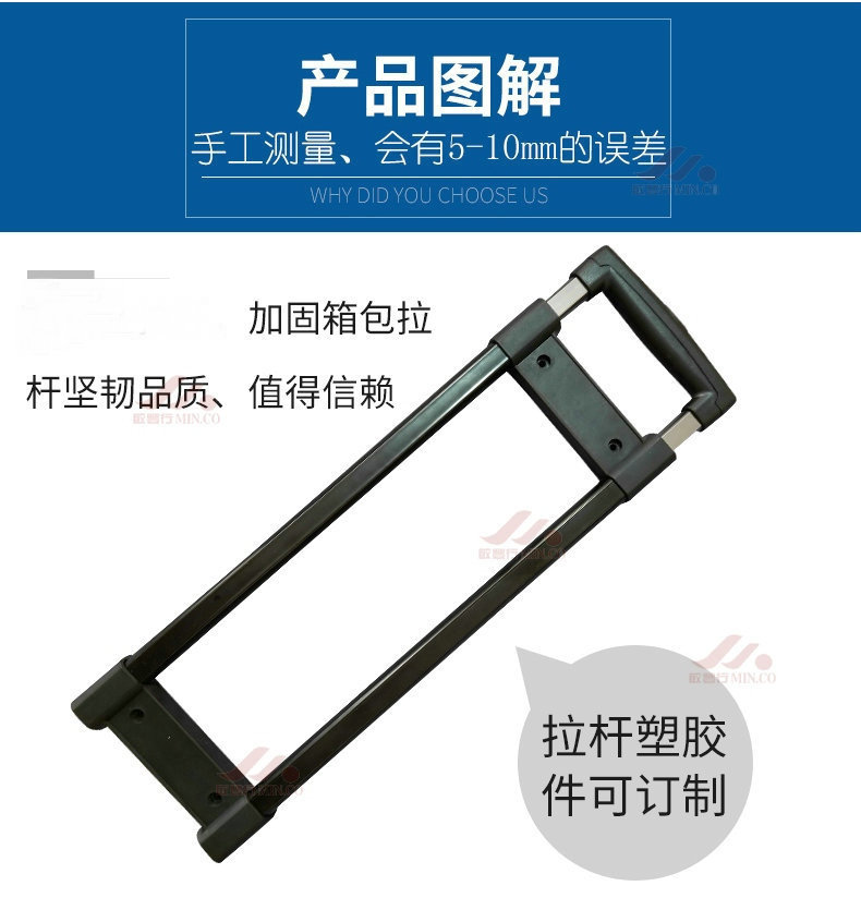 定制logo箱包配件拉杆箱包拉杆书包拉杆伸缩杆行李箱拉杆箱包配件