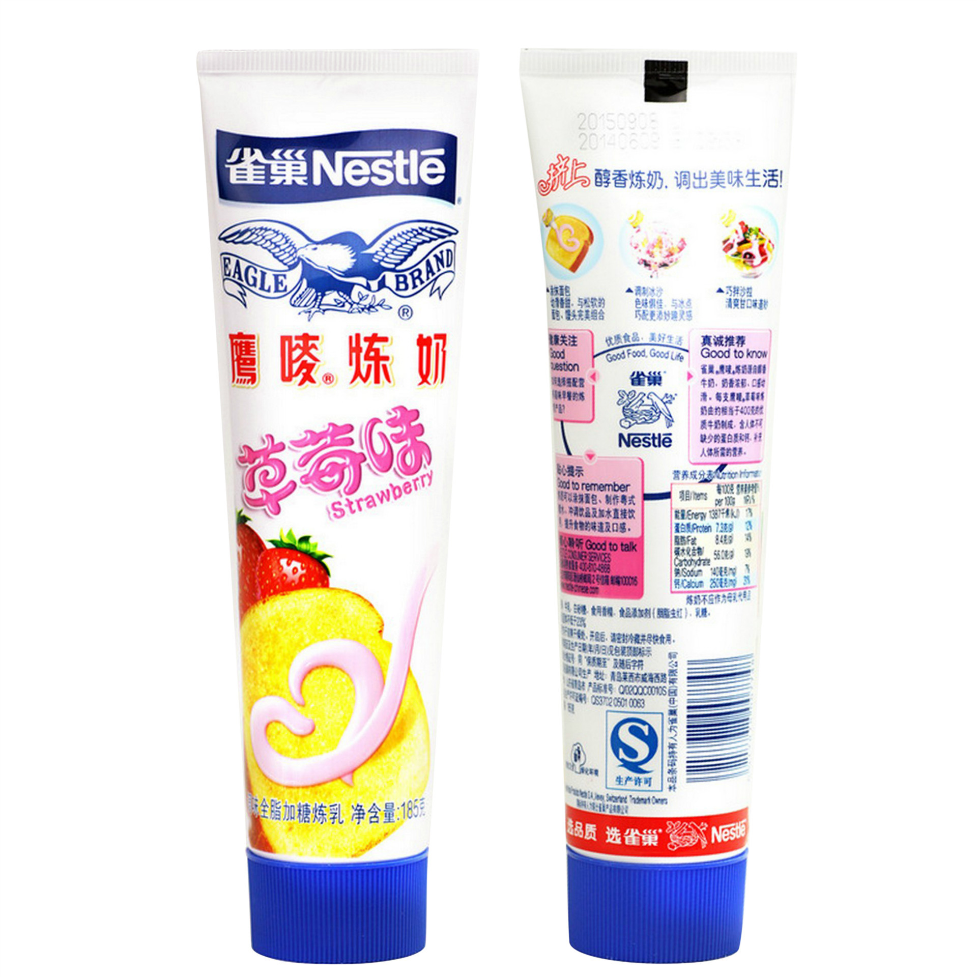 12个月原料:鲜牛奶 白砂糖 奶粉 乳糖生产地:青海名称:雀巢鹰唛炼乳