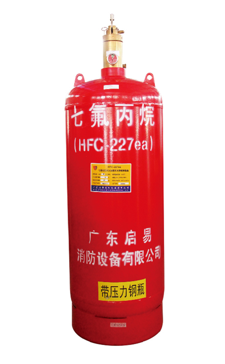 厂家直销管网式七氟丙烷瓶组灭火器 批发管网式气体灭火器