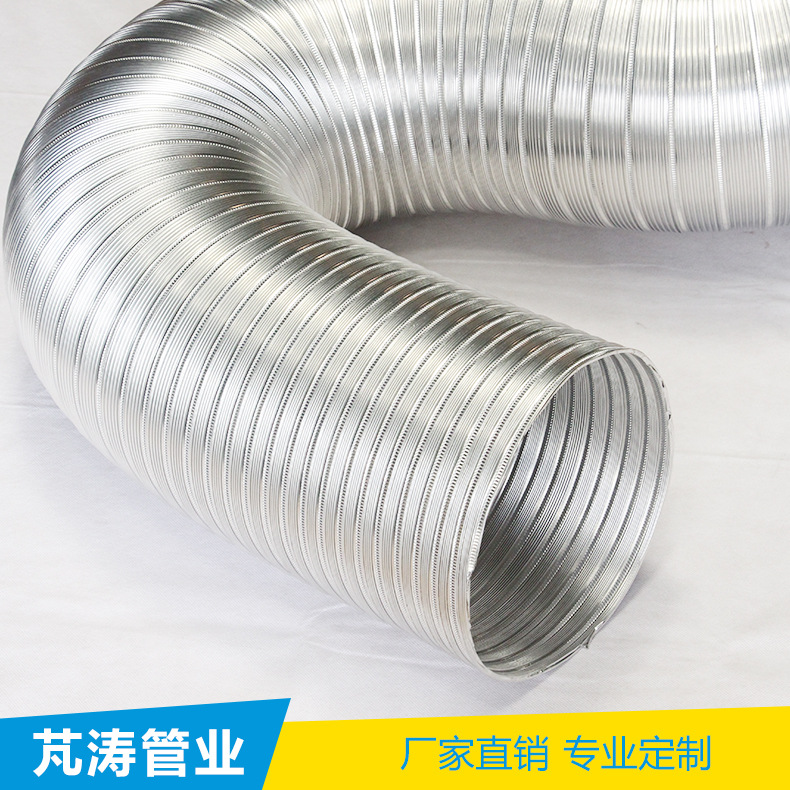 厂家定制150mmx3米 8011铝波纹管 铝箔通风伸缩软管 排烟排气管