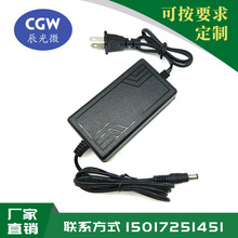 双线12V3A电源适配器 液晶显示器电源 LED灯条 补光灯 化妆镜电源