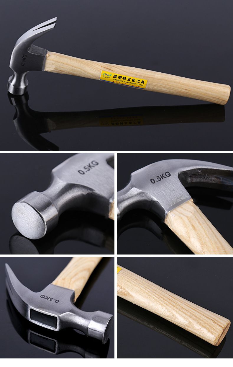 5kg/0.75kg木工羊角锤建筑起钉锤