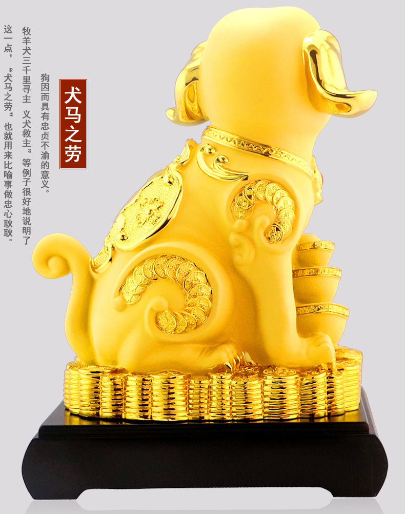 旺财旺福狗摆件招财生肖沙金狗家居装饰办公室摆设乔迁生日礼品