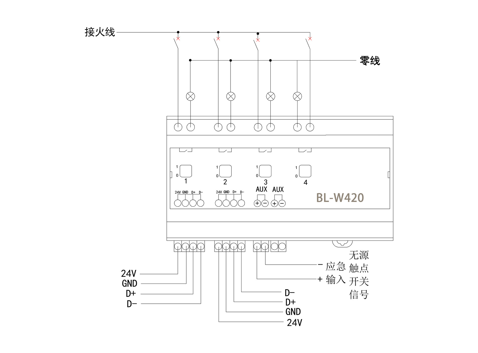 4路20a开关模块-电气接线图