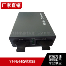 光纤的单模和多模_单模光纤和多模光纤_光纤模块单模多模