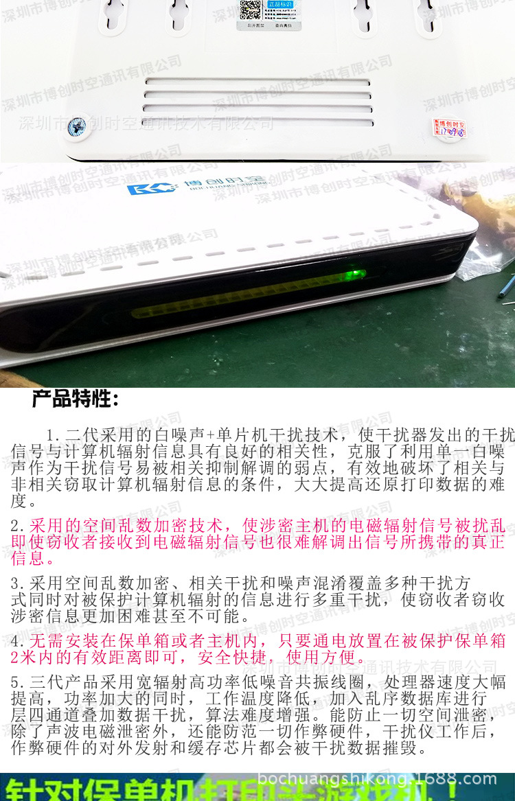 保单机做弊方式如何防范声波仪-游戏厅电磁超声波脑电波干扰器