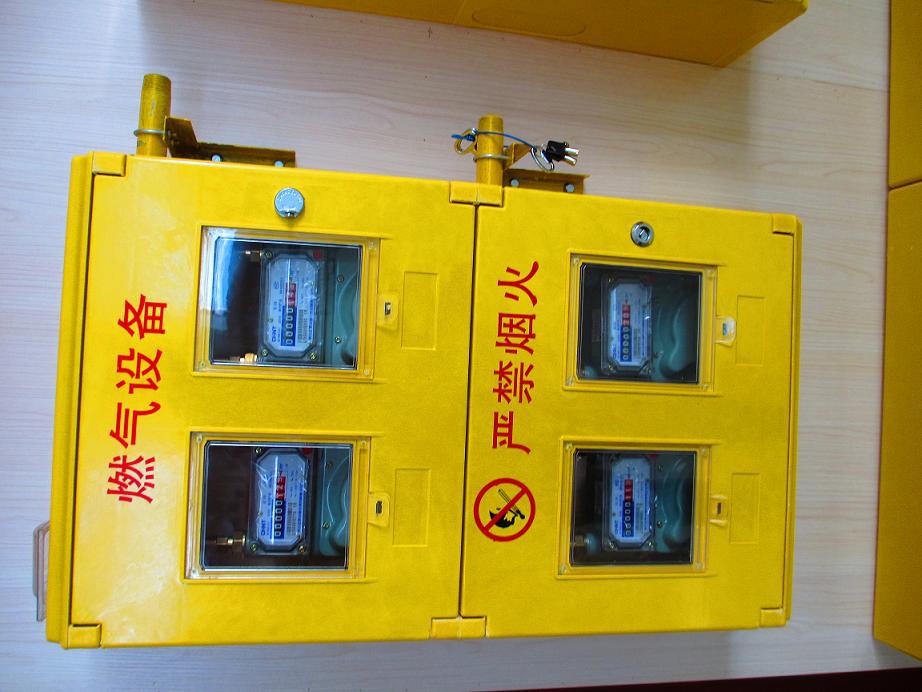 天然气表箱一排一表位燃气表箱ic卡玻璃钢复合材料燃气计量器