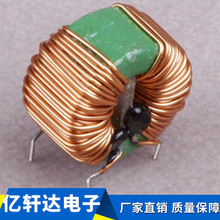 厂家立式高频14*9*5共模电感 环形绿色功率电感铁氧体磁芯滤波器