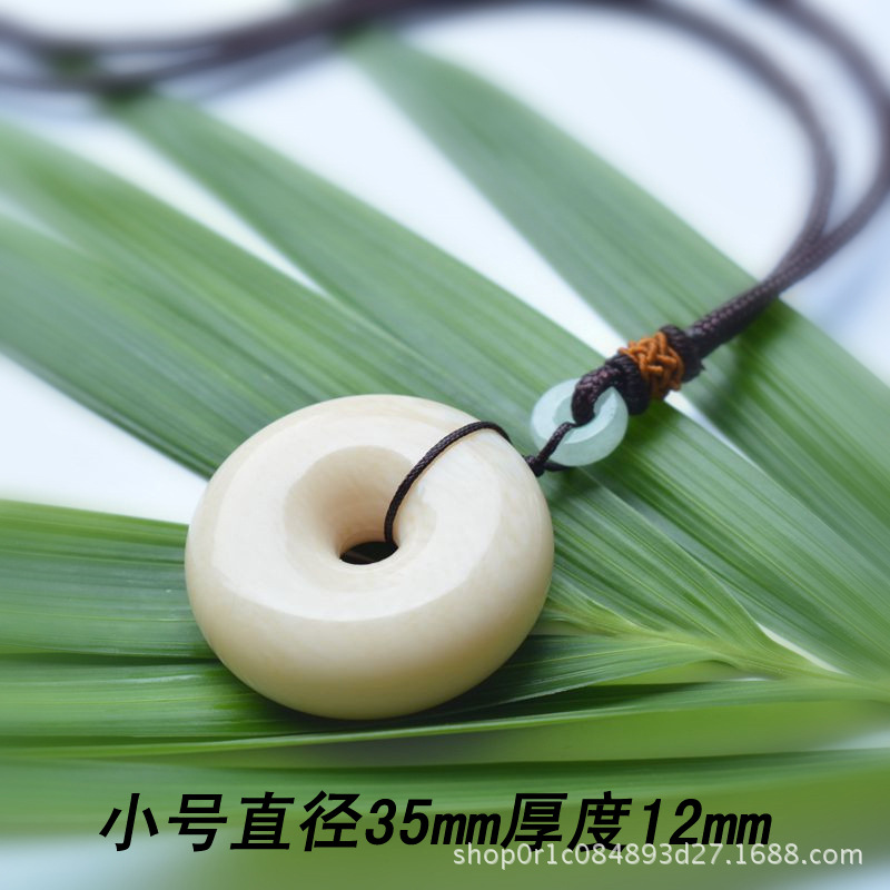 天然象牙果平安扣吊坠 菩提根河马牙文玩玉坠 经典男女款玉石挂件