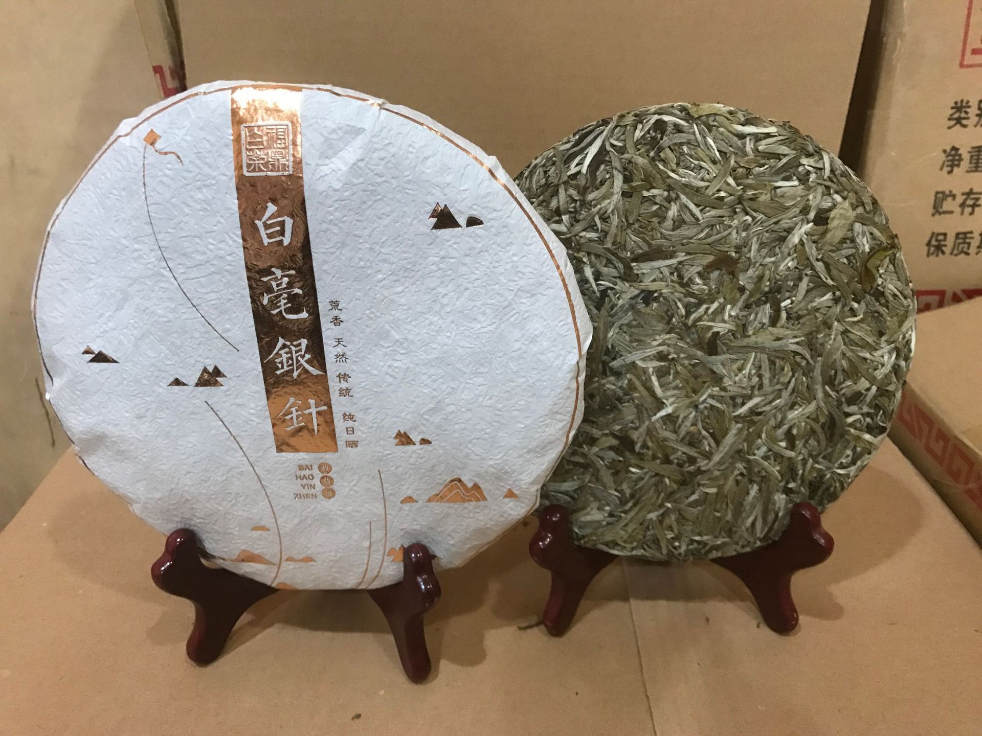 福鼎白牡丹白茶饼 老白茶饼 高山生态白牡丹组合茶饼厂家直销