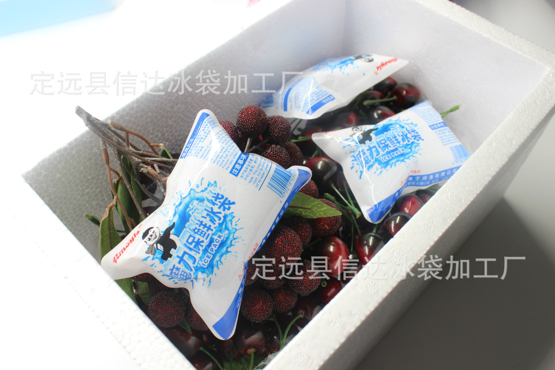 注水冰袋反复使用