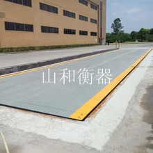 3m*5m 电子汽车衡 20吨 20t 20T地磅 大地磅