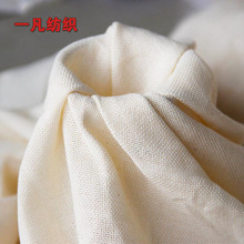 厂家批发棉豆腐布豆包布 棉质120cm豆包布豆腐 量大优惠可定制