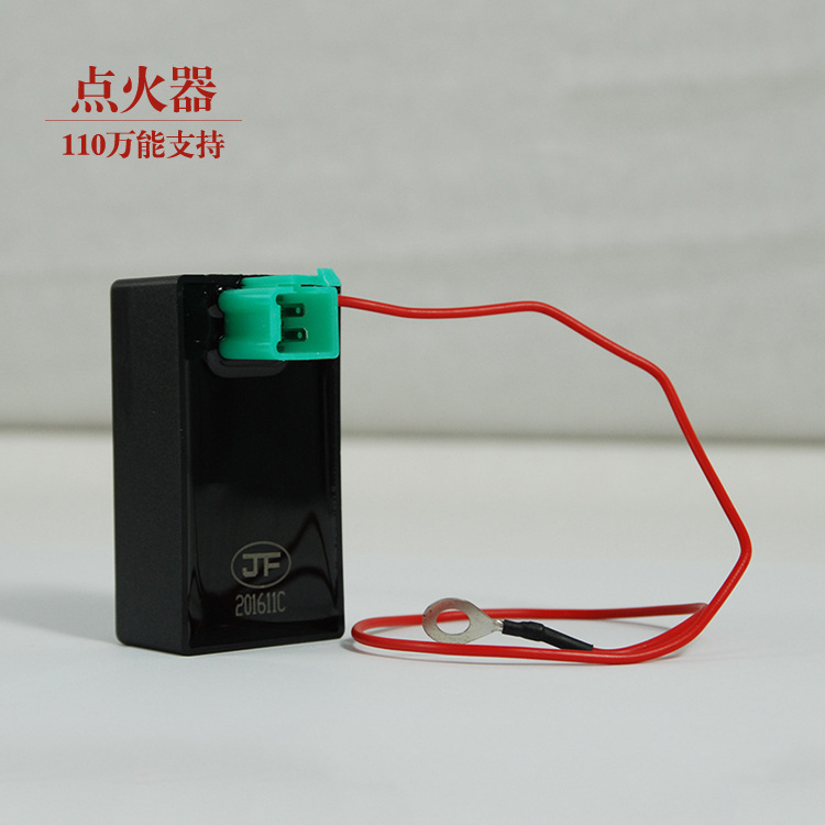 摩托车直流点火器 摩托车配件 嘉陵70点火器 弯梁车万能点火器