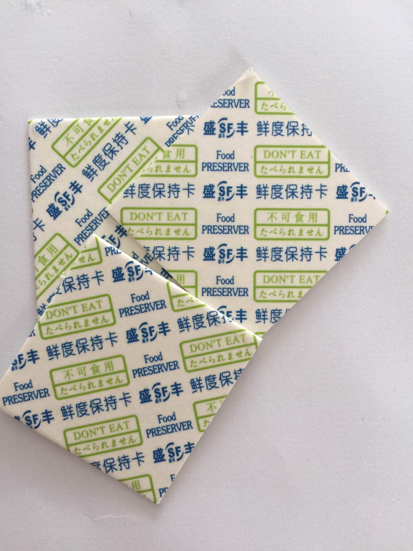 保鲜卡3