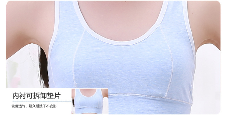 森之鼓少女发育期无钢圈文胸 少女运动宽肩带学生吊带薄款发育内