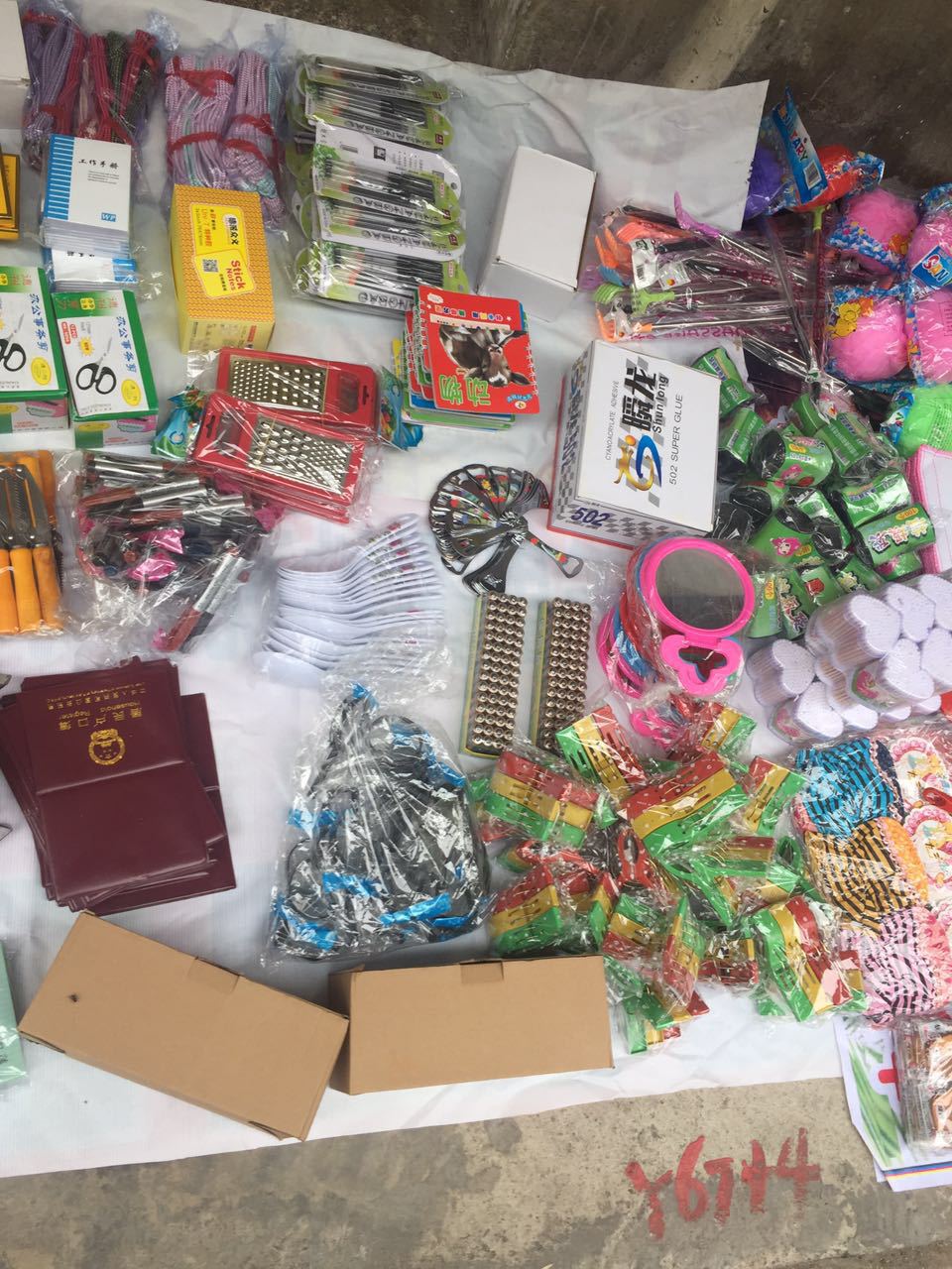 1元2元店超市地摊跑江湖日用百货居家用2元百货套餐厂家货源批发