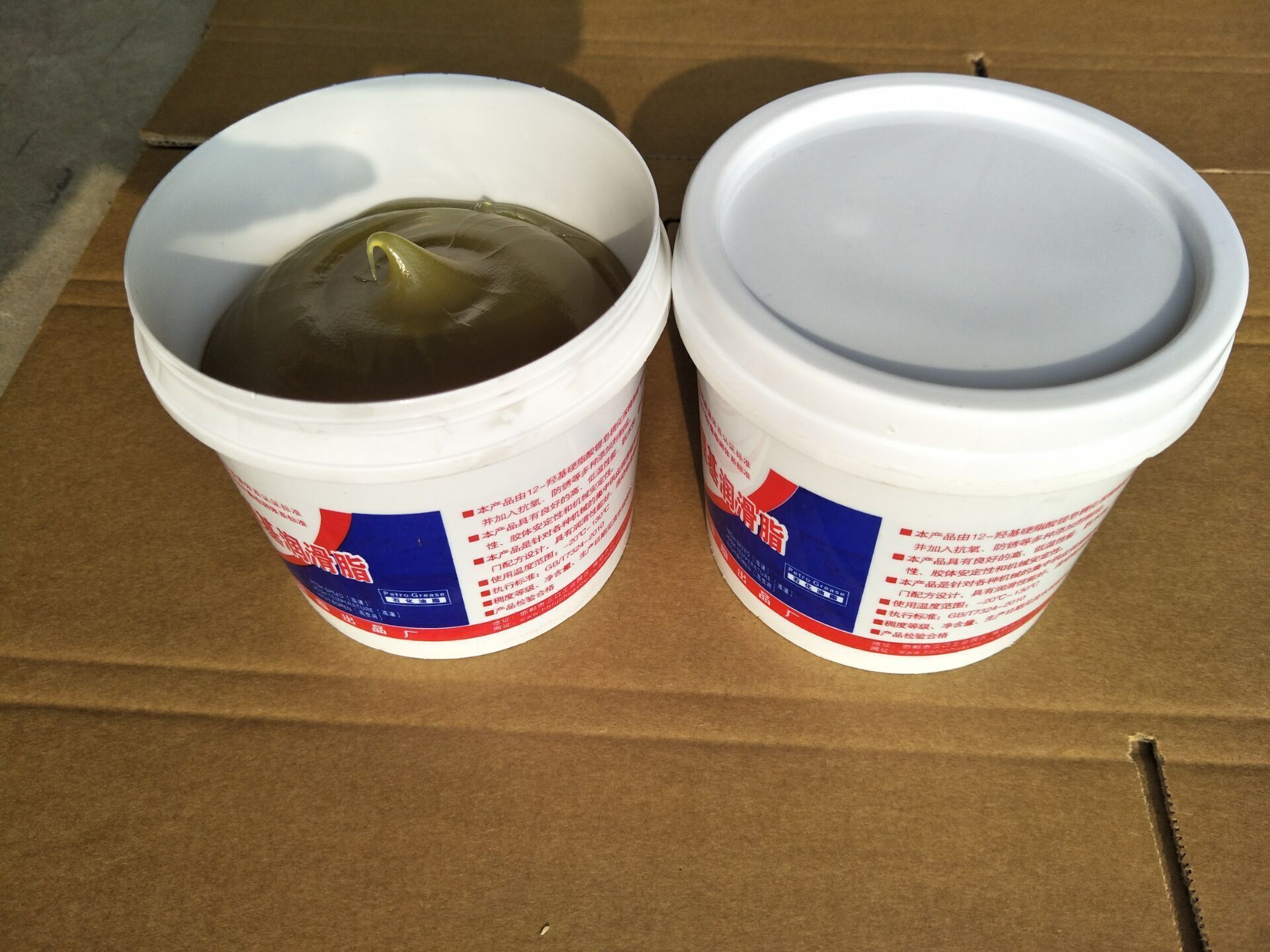 耐高温锂基润滑脂黄油800g工业润滑油脂 高温黄油润滑油批发