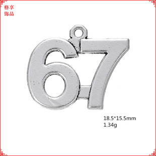手工合金饰品配件43 数字66 67儿童磨牙 玩具吊坠