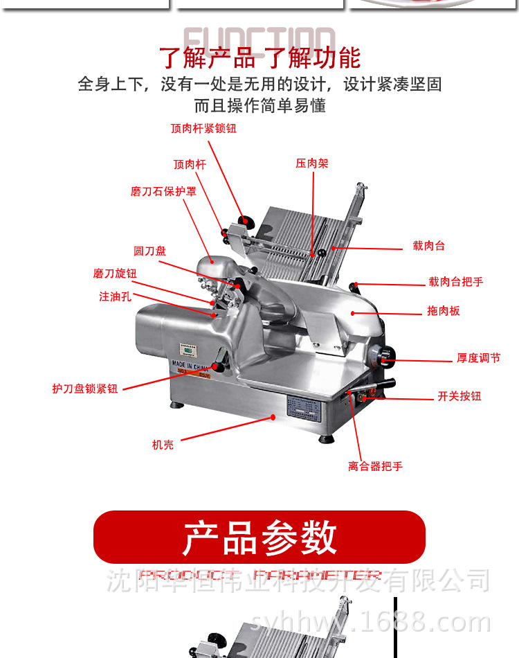 qp-300d刨片机