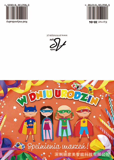 3mm161线做,适合做3d立体效果,建议范围:尺寸3x5cm至10*15cm