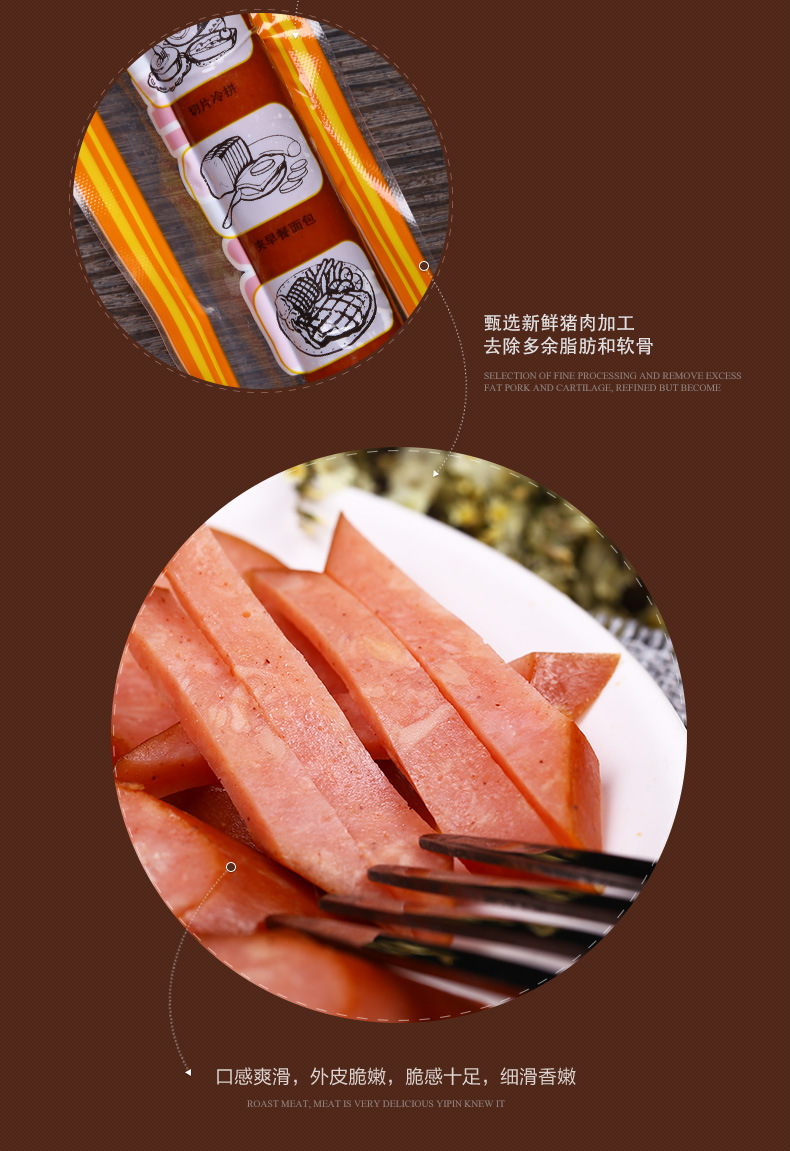 喜旺蒜香烤肠220g蒜蓉火腿香肠佐餐零食即食批发火腿肠整箱批发