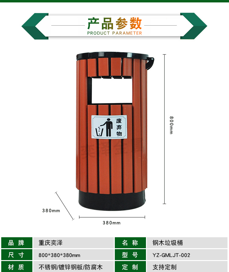 户外圆形垃圾箱垃圾桶果皮箱公园环保单桶室外垃圾箱垃圾桶果皮箱