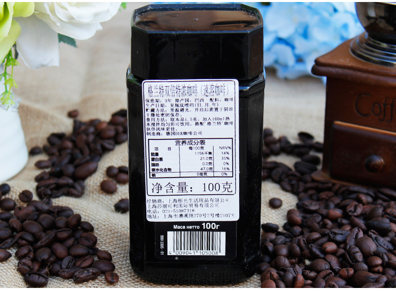 德国进口 grandos 格兰特双倍 特浓咖啡速溶咖啡 100克