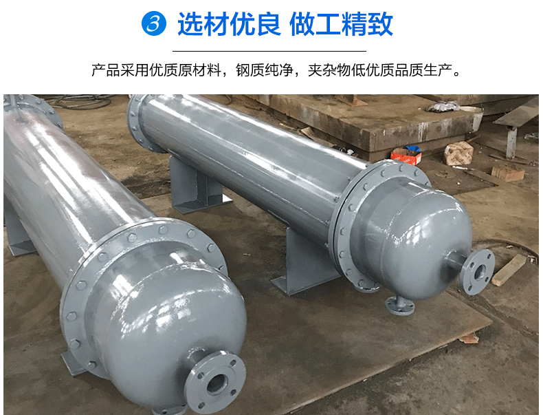 列管冷凝器纺织烘干机械不锈钢换热器蒸汽对流壳管式冷凝器