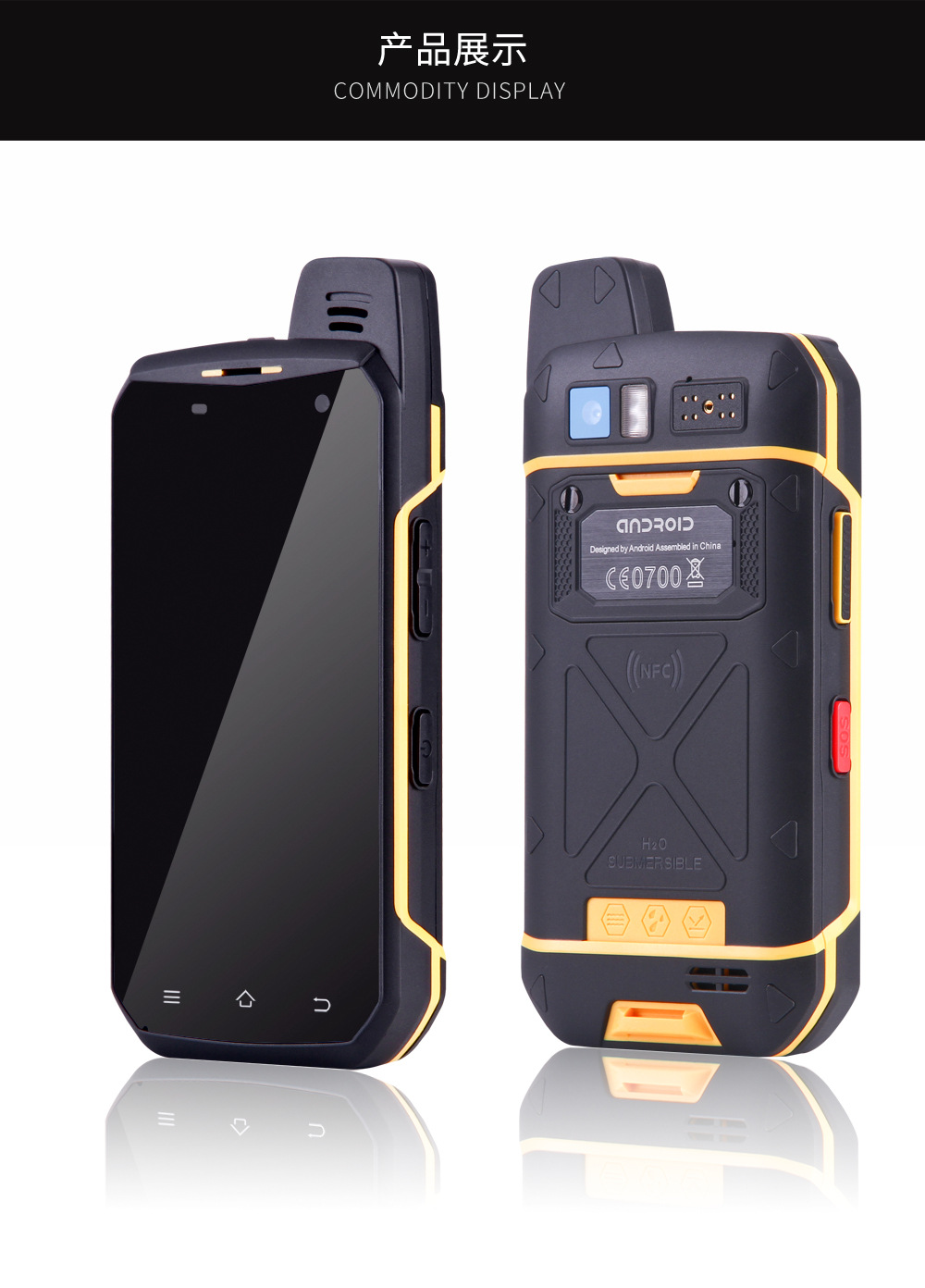军工三防智能手机pda三防安卓手持终端三防手机