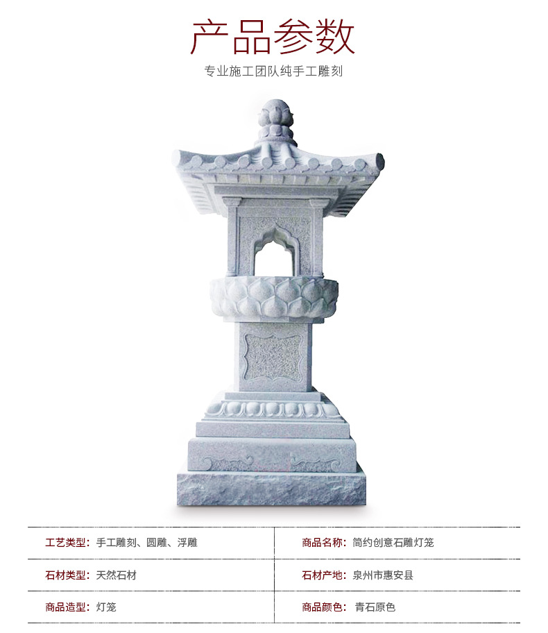 厂家直销惠安石雕灯笼 庭院摆件石灯笼 园林石灯定制批发