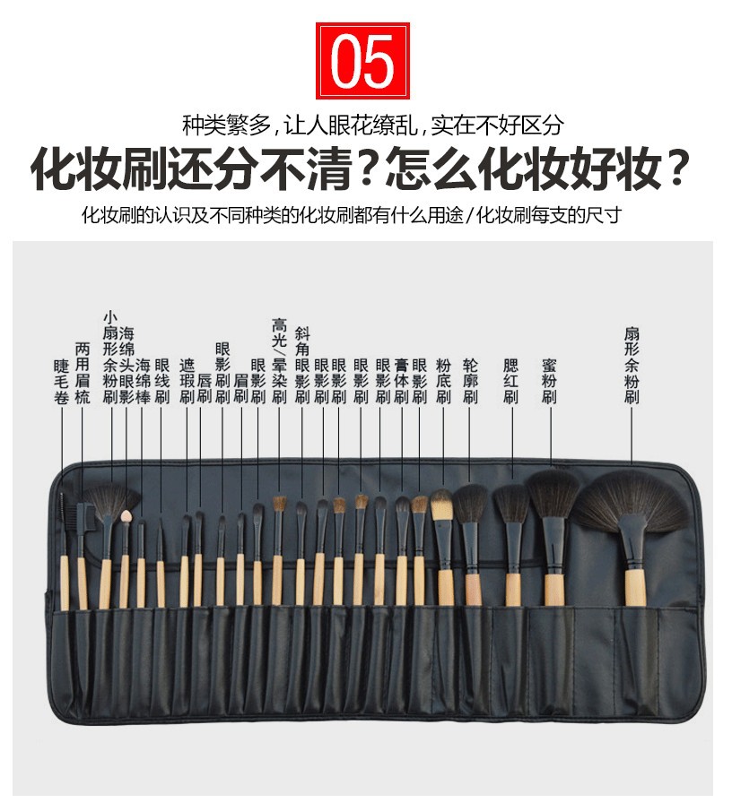 热销24支化妆刷 黑色粉色木色化妆工具毛刷 三色可选厂家直销爆款