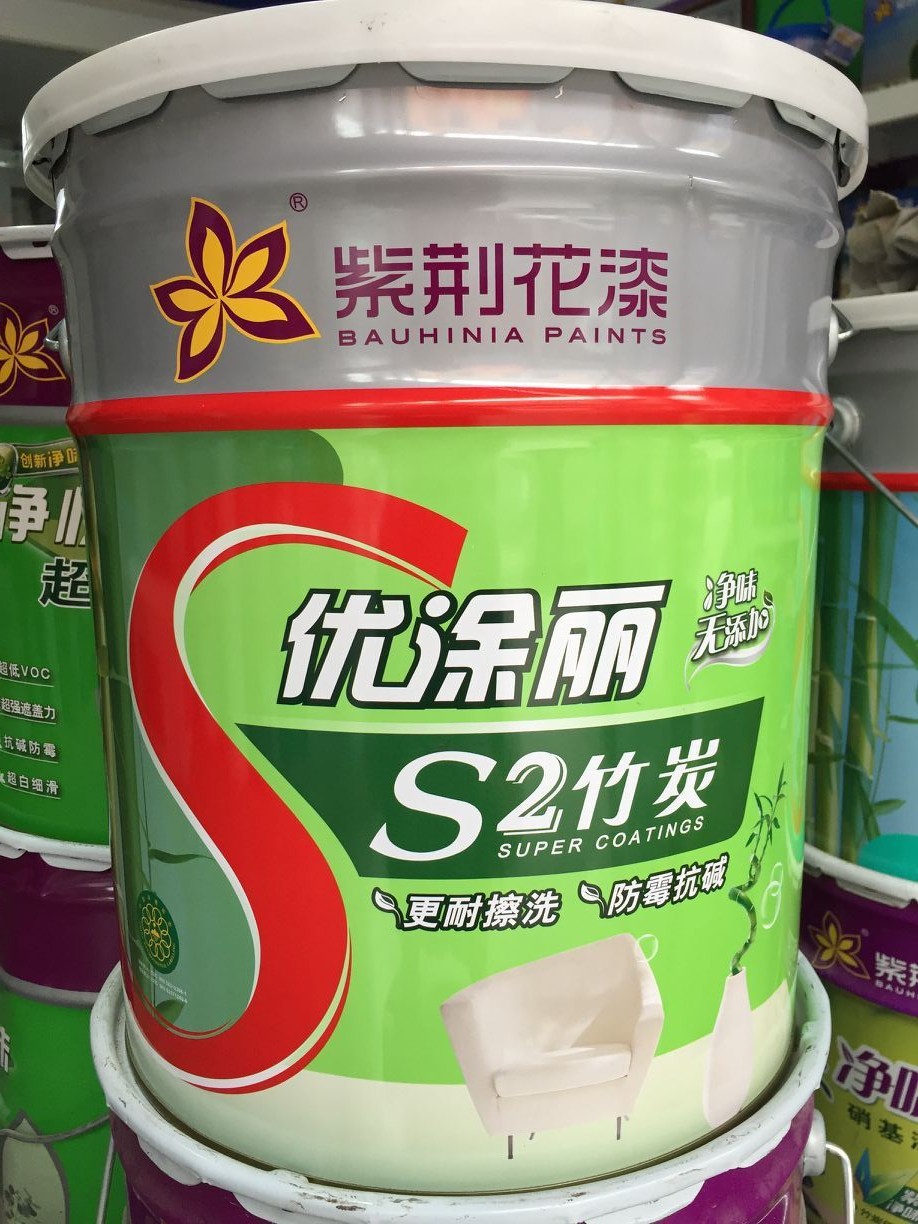 紫荆花优涂丽s2竹炭内墙面漆白色乳胶漆15l