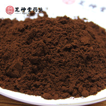 芝神堂灵芝孢子粉100袋半野生金寨灵芝大别山灵芝袍子粉买五送一