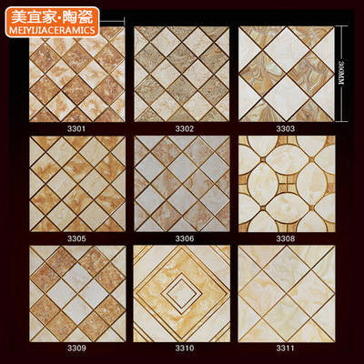 北欧风格镀金抛晶砖抛金砖 电视背景墙砖卫生间厨房墙地砖300*300