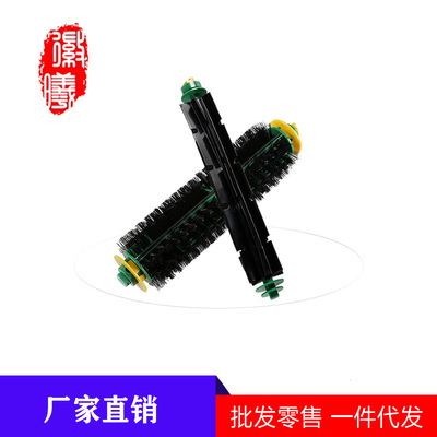 扫地机器人网_扫地机器人滚刷_扫地机器