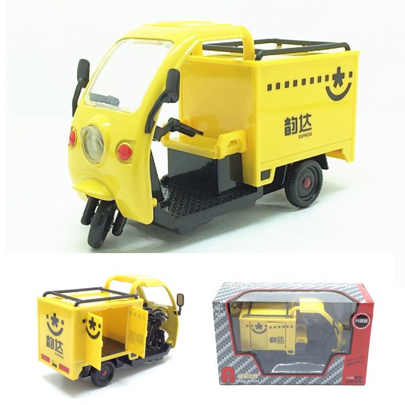 独立装韵达快递车三轮车合金汽车模型仿真儿童玩具车声光回力车