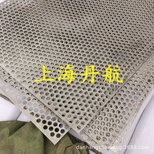 厂家供应不锈钢冲孔网板 304洞洞板 不锈钢冲孔筛网 微孔过滤网