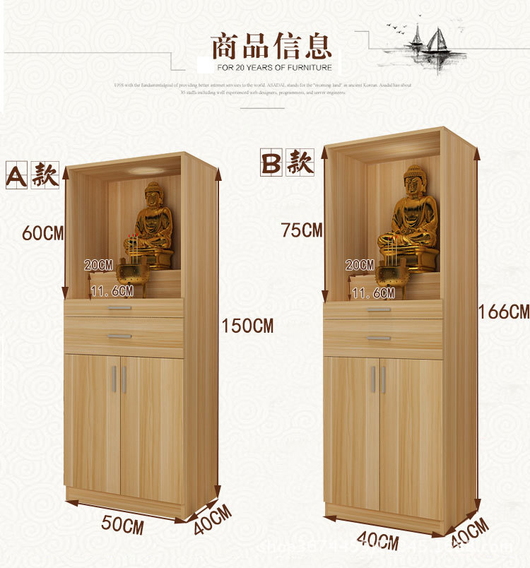 佛龛立柜带门定制供桌供台佛柜财神爷观音神龛柜供奉关公神像