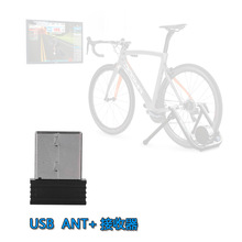 自行车实景游戏骑行 USB ANT+ 接收器 骑行台ONELAP Tacx Zwift