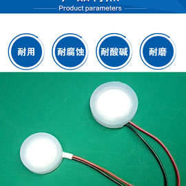 厂家批发 超声波玻璃釉雾化片 加湿器雾化配件 可定制