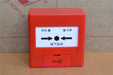 原装 营口天成 消报 消防启泵 TCXH5205 消火栓按钮 消防启泵按钮