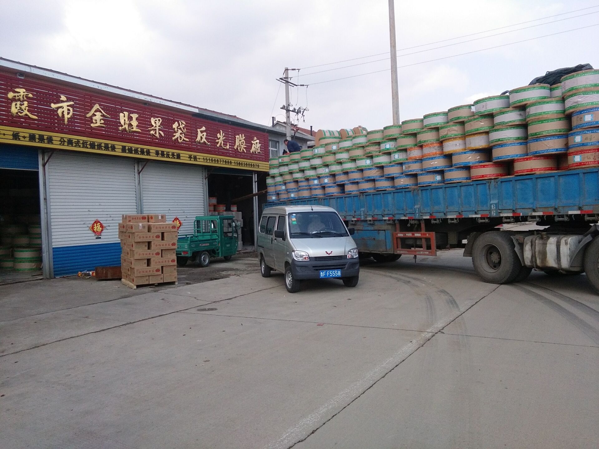 攀枝花芒果袋 海南芒果套袋 葡萄套袋 枇杷套袋 栖霞市金旺果袋厂网站