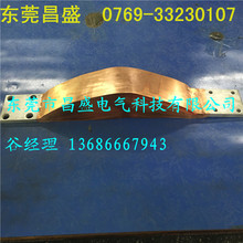 东莞封闭母线铜软连接 铜排软连接 大电流铜箔软连接（2000A）