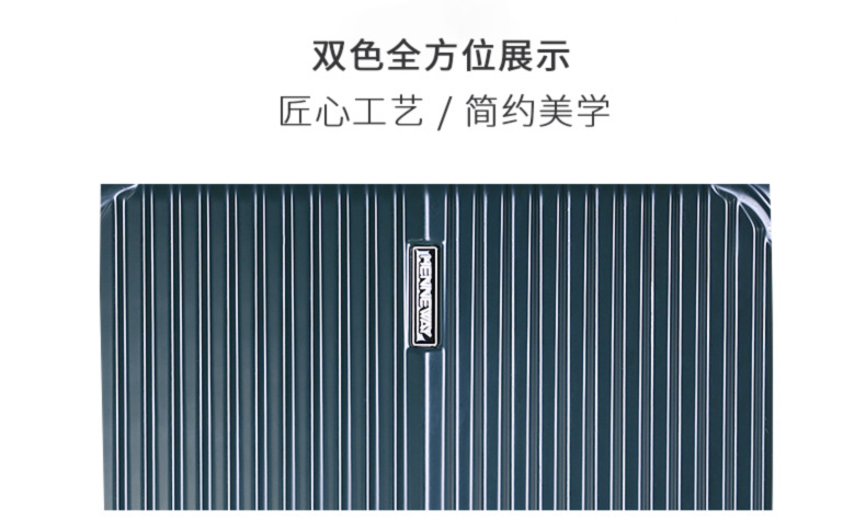 海纳威旅行箱abs pc浅框款拉杆箱万向轮20寸登机旅行箱出国海关锁