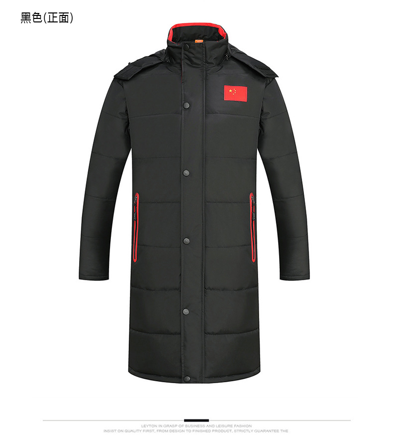 冬季运动棉大衣男女加长款过膝棉服国家队儿童保暖加厚训练服外套