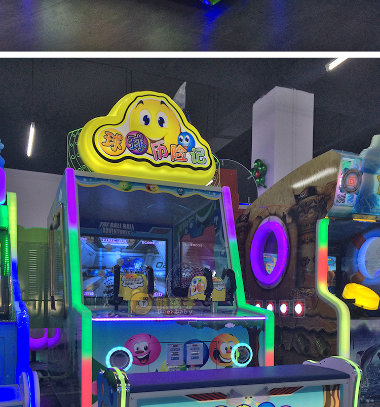 新款射球机球球历险记射水投币游戏机儿童乐园电玩城设备厂家直销